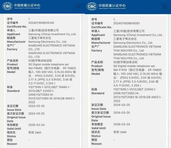 samsung-zfold6-specs