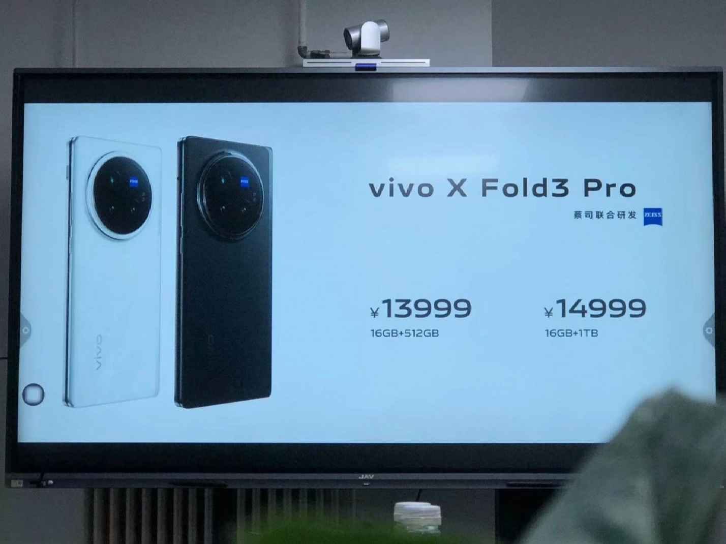 Vivo X Fold3 Pro receives certification in Indonesia and could go global.