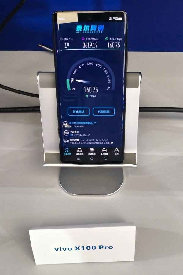 vivo-5.5g-advanced-speed